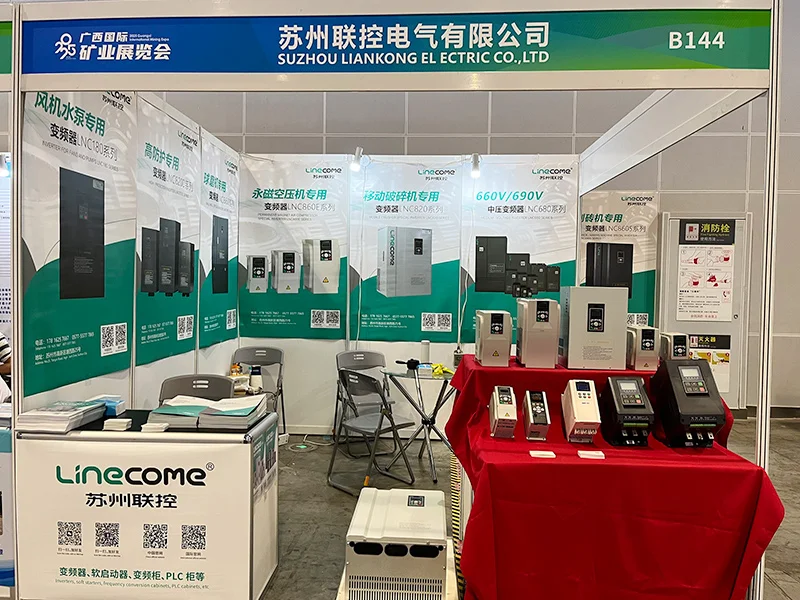 Nanning ASEAN Exhibition